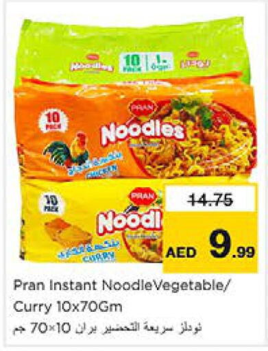 PRAN Noodles  in Nesto Hypermarket in UAE - Sharjah / Ajman