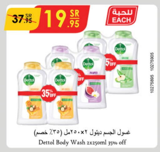 DETTOL   in Danube in KSA, Saudi Arabia, Saudi - Jubail