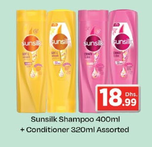 SUNSILK Shampoo / Conditioner  in Nesto Hypermarket in UAE - Dubai