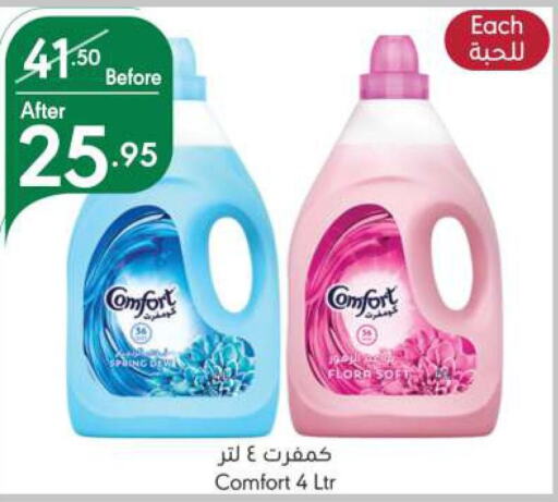 COMFORT Softener  in Manuel Market in KSA, Saudi Arabia, Saudi - Riyadh