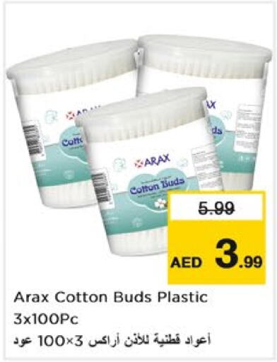  Cotton Buds & Rolls  in Nesto Hypermarket in UAE - Dubai