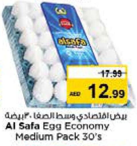 AL SAFA   in Nesto Hypermarket in UAE - Sharjah / Ajman