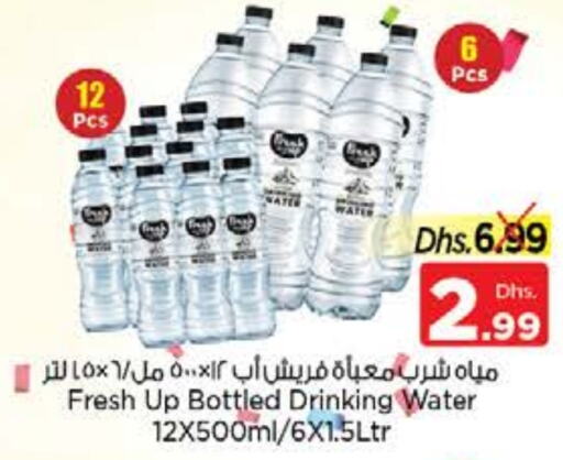    in Nesto Hypermarket in UAE - Sharjah / Ajman