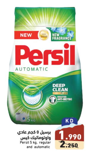 PERSIL