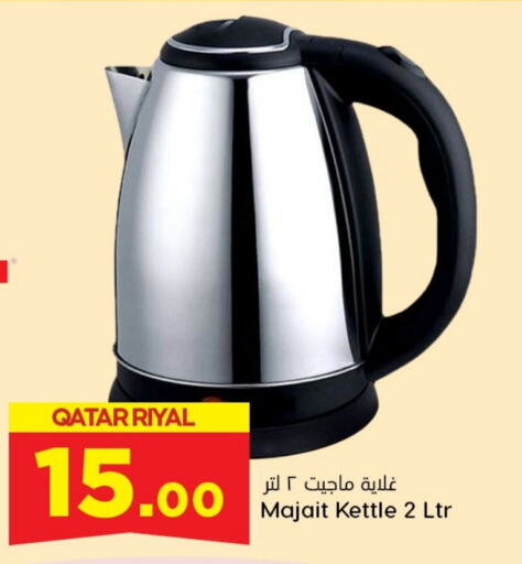  Kettle  in Dana Hypermarket in Qatar - Al Khor