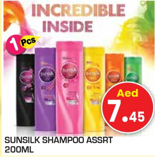 SUNSILK