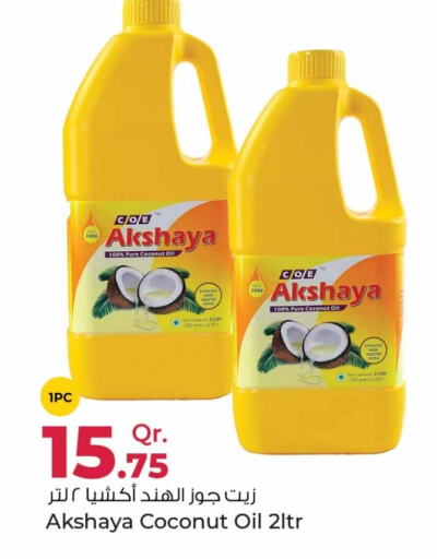  Coconut Oil  in Rawabi Hypermarkets in Qatar - Al Wakra