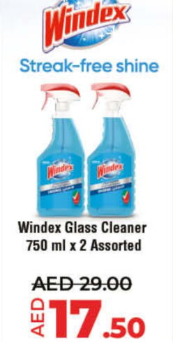 WINDEX Glass Cleaner  in Lulu Hypermarket in UAE - Dubai