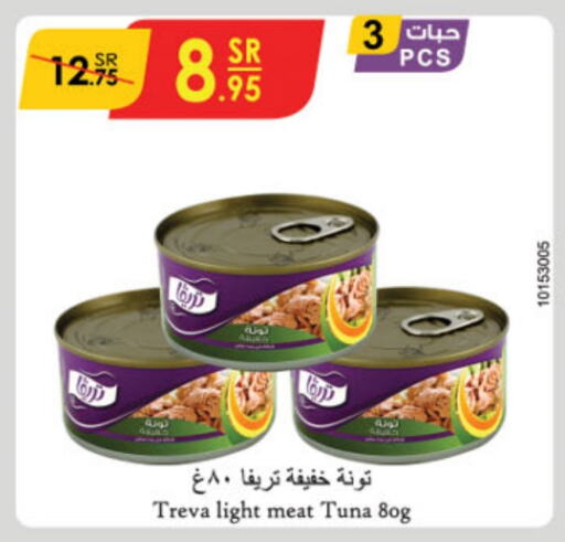  Tuna - Canned  in Danube in KSA, Saudi Arabia, Saudi - Dammam