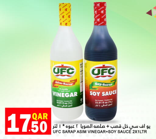  Vinegar  in Food Palace Hypermarket in Qatar - Doha