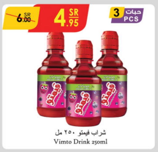 VIMTO