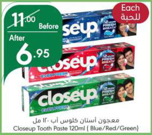 CLOSE UP Toothpaste  in Manuel Market in KSA, Saudi Arabia, Saudi - Riyadh