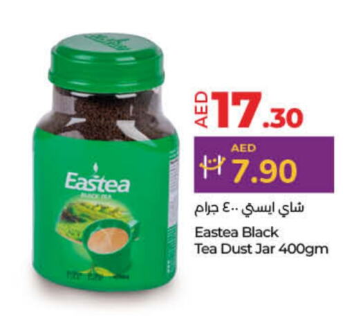  Tea Powder  in Lulu Hypermarket in UAE - Dubai