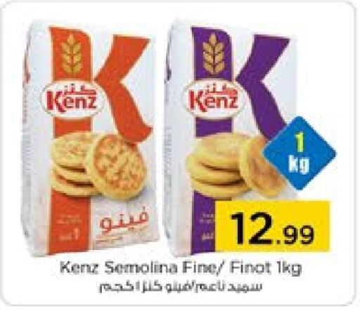  Semolina  in Nesto Hypermarket in UAE - Sharjah / Ajman