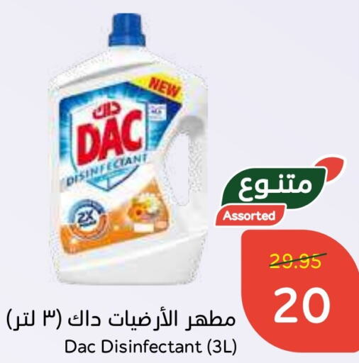 DAC Disinfectant  in Hyper Panda in KSA, Saudi Arabia, Saudi - Hafar Al Batin