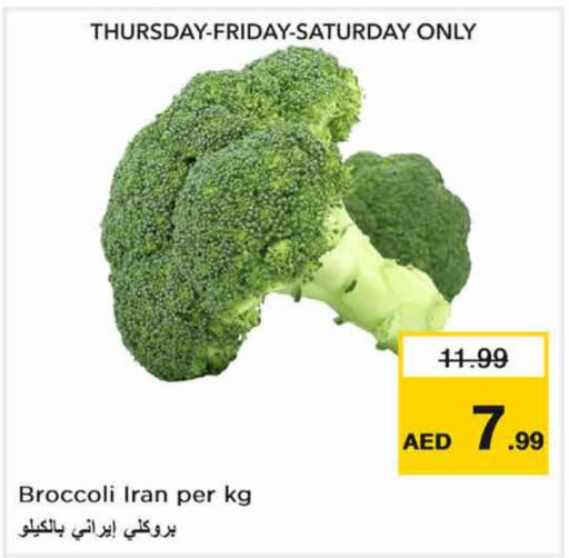  Broccoli  in Nesto Hypermarket in UAE - Sharjah / Ajman