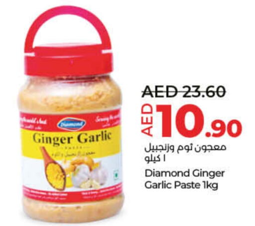  Garlic Paste  in Lulu Hypermarket in UAE - Dubai