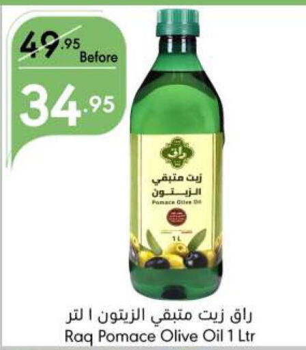  Olive Oil  in Manuel Market in KSA, Saudi Arabia, Saudi - Jeddah