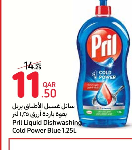 PRIL   in Carrefour in Qatar - Doha