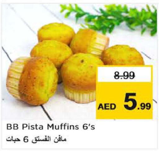    in Nesto Hypermarket in UAE - Sharjah / Ajman