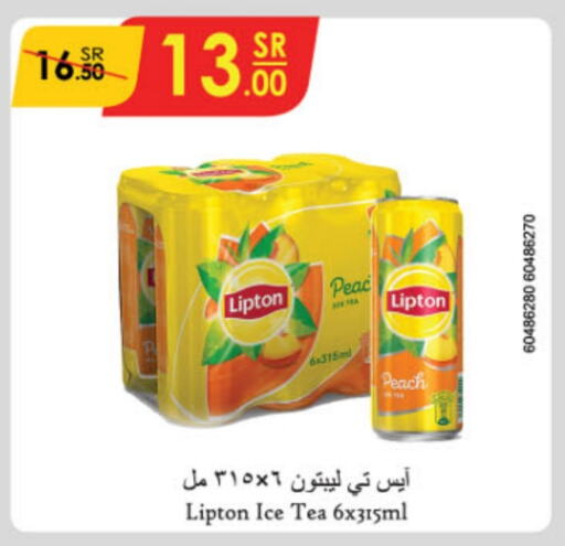 Lipton ICE Tea  in Danube in KSA, Saudi Arabia, Saudi - Jubail