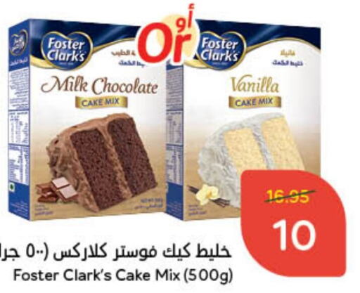 FOSTER CLARKS Cake Mix  in Hyper Panda in KSA, Saudi Arabia, Saudi - Hafar Al Batin