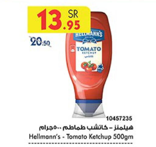  Tomato Ketchup  in Bin Dawood in KSA, Saudi Arabia, Saudi - Jeddah