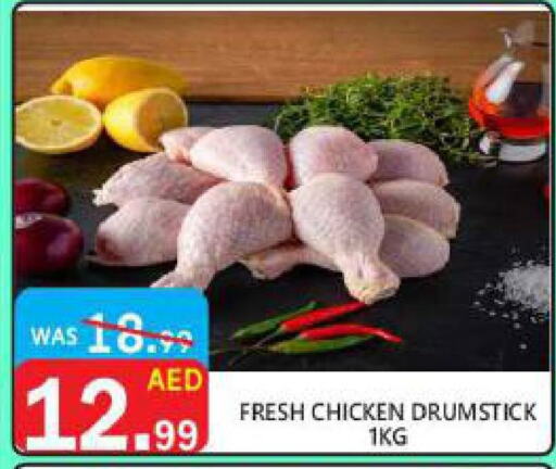  Chicken Drumsticks  in United Hypermarket in UAE - Dubai