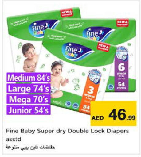 FINE BABY   in Nesto Hypermarket in UAE - Sharjah / Ajman