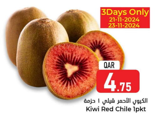  Kiwi  in Dana Hypermarket in Qatar - Doha