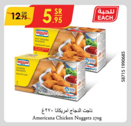 AMERICANA Chicken Nuggets  in Danube in KSA, Saudi Arabia, Saudi - Unayzah