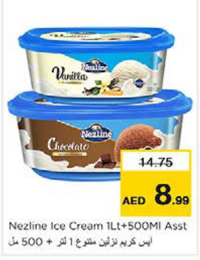 NEZLINE   in Nesto Hypermarket in UAE - Sharjah / Ajman