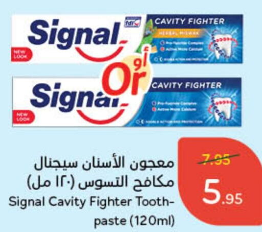 SIGNAL Toothpaste  in Hyper Panda in KSA, Saudi Arabia, Saudi - Jubail