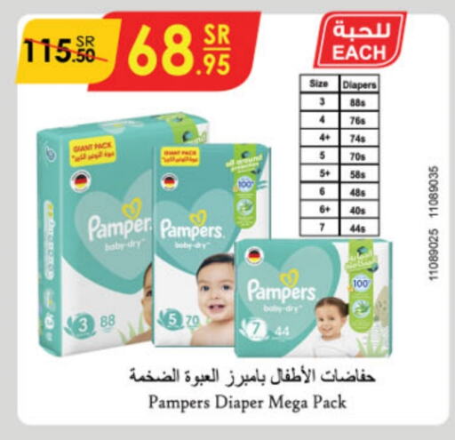 Pampers