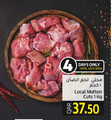  Mutton / Lamb  in Gulf Food Center in Qatar - Doha