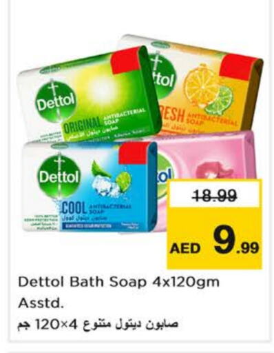 DETTOL   in Nesto Hypermarket in UAE - Dubai