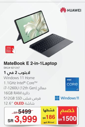 HUAWEI Laptop  in Jarir Bookstore in KSA, Saudi Arabia, Saudi - Jubail