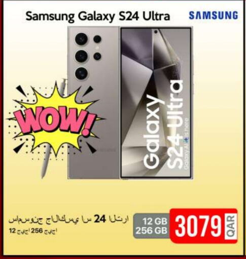 SAMSUNG S24  in iCONNECT  in Qatar - Doha