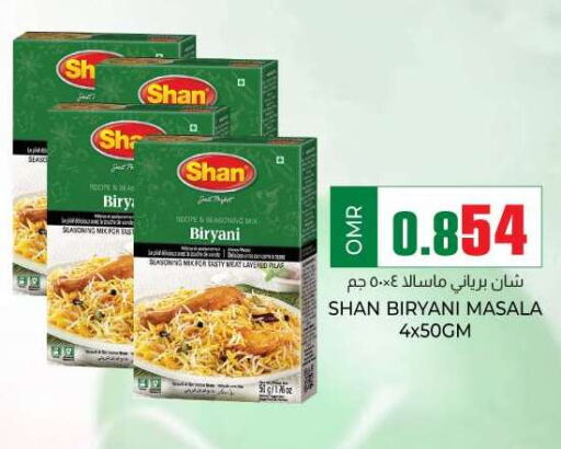 SHAN Spices  in KM Trading  in Oman - Muscat