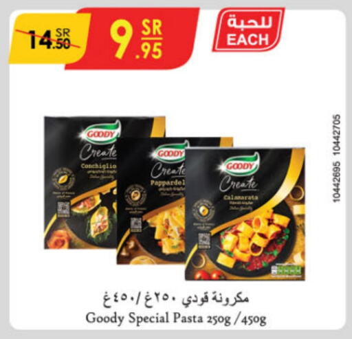 GOODY Pasta  in Danube in KSA, Saudi Arabia, Saudi - Jubail