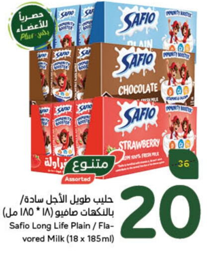 SAFIO Long Life / UHT Milk  in Hyper Panda in KSA, Saudi Arabia, Saudi - Unayzah