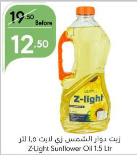  Sunflower Oil  in Manuel Market in KSA, Saudi Arabia, Saudi - Jeddah