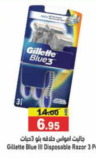 GILLETTE Razor  in Aswaq Ramez in UAE - Dubai