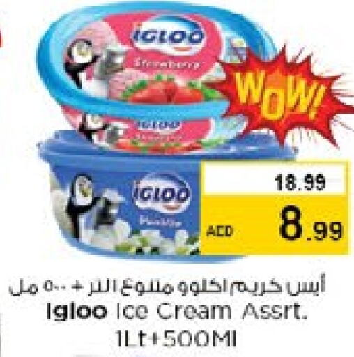    in Nesto Hypermarket in UAE - Sharjah / Ajman