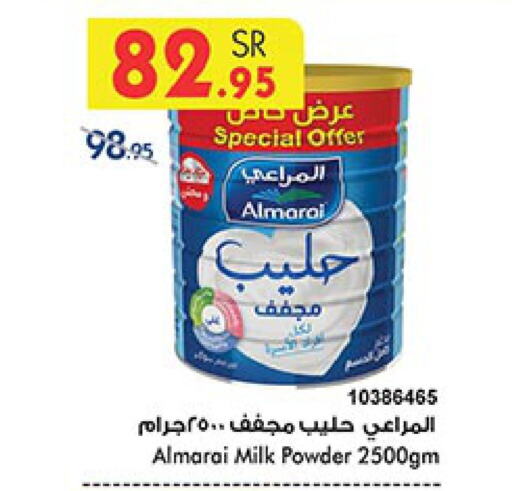 ALMARAI Milk Powder  in Bin Dawood in KSA, Saudi Arabia, Saudi - Mecca