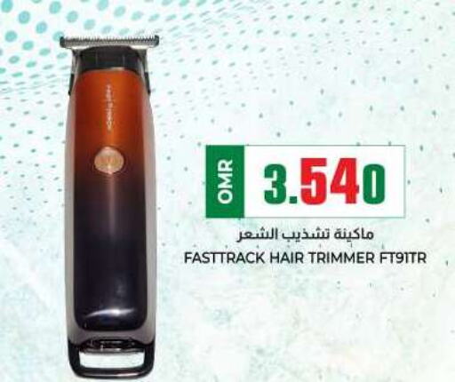  Hair Remover   in KM Trading  in Oman - Muscat