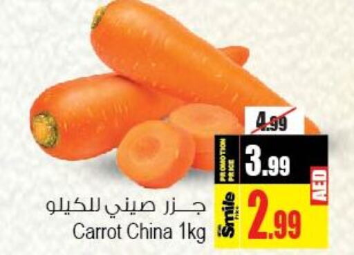 Carrot