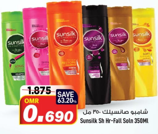 SUNSILK Shampoo / Conditioner  in MARK & SAVE in Oman - Muscat