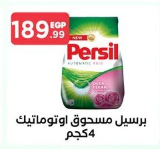 PERSIL