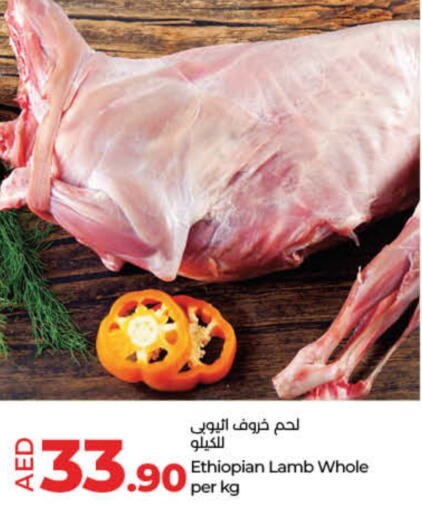  Mutton / Lamb  in Lulu Hypermarket in UAE - Dubai